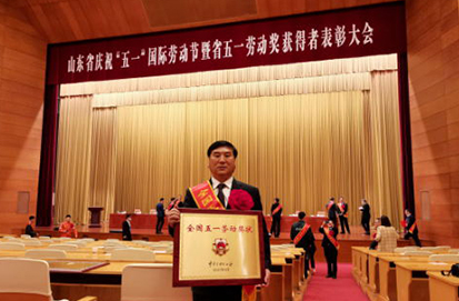 榮獲全國五一勞動獎！省領(lǐng)導(dǎo)給煙臺這家民營企業(yè)頒獎！